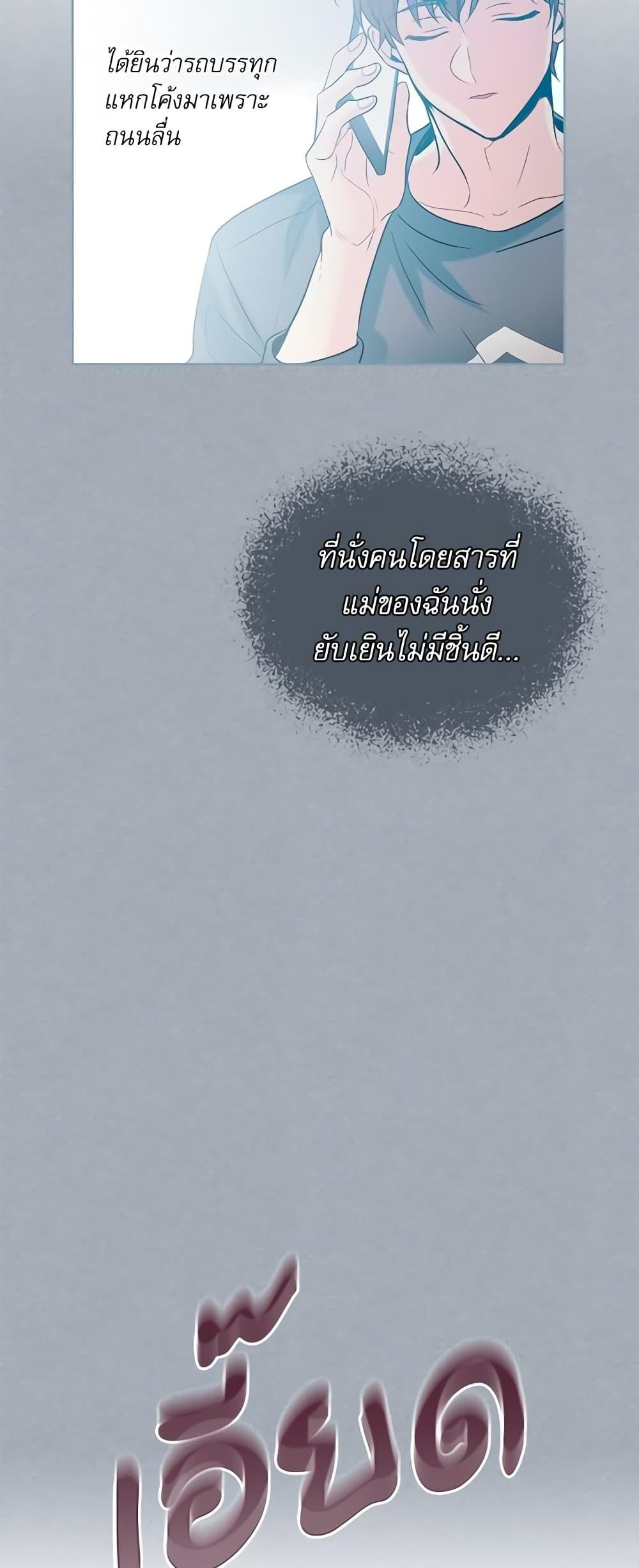 Manga-lc-com อ่านมังงะ อ่านการ์ตูน ออนไลน์ ฟรี My Life as an Internet Novel ตอนที่ 1 2 3 4 5 6 7 8 9 10 11 12 13 14 ฟรี ไม่มีโฆษณา Manga-lc - อ่าน มังงะ อ่าน การ์ตูน ออนไลน์ อ่านมังงะ ฟรี