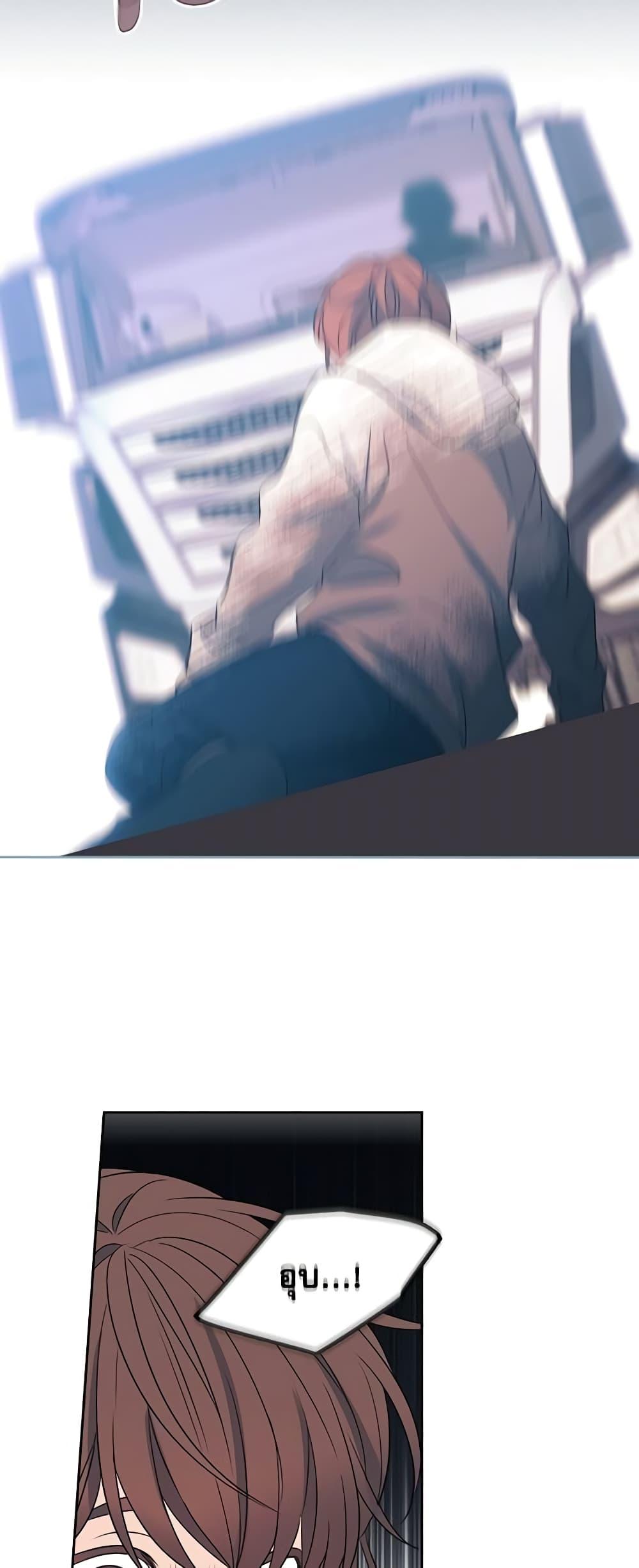 Manga-lc-com อ่านมังงะ อ่านการ์ตูน ออนไลน์ ฟรี My Life as an Internet Novel ตอนที่ 1 2 3 4 5 6 7 8 9 10 11 12 13 14 ฟรี ไม่มีโฆษณา Manga-lc - อ่าน มังงะ อ่าน การ์ตูน ออนไลน์ อ่านมังงะ ฟรี