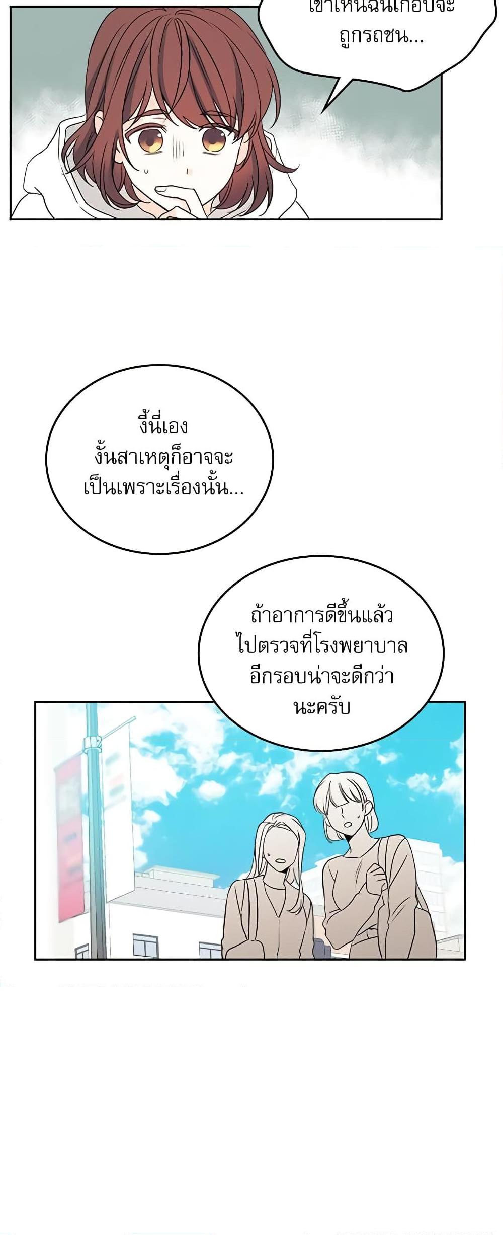 Manga-lc-com อ่านมังงะ อ่านการ์ตูน ออนไลน์ ฟรี My Life as an Internet Novel ตอนที่ 1 2 3 4 5 6 7 8 9 10 11 12 13 14 ฟรี ไม่มีโฆษณา Manga-lc - อ่าน มังงะ อ่าน การ์ตูน ออนไลน์ อ่านมังงะ ฟรี