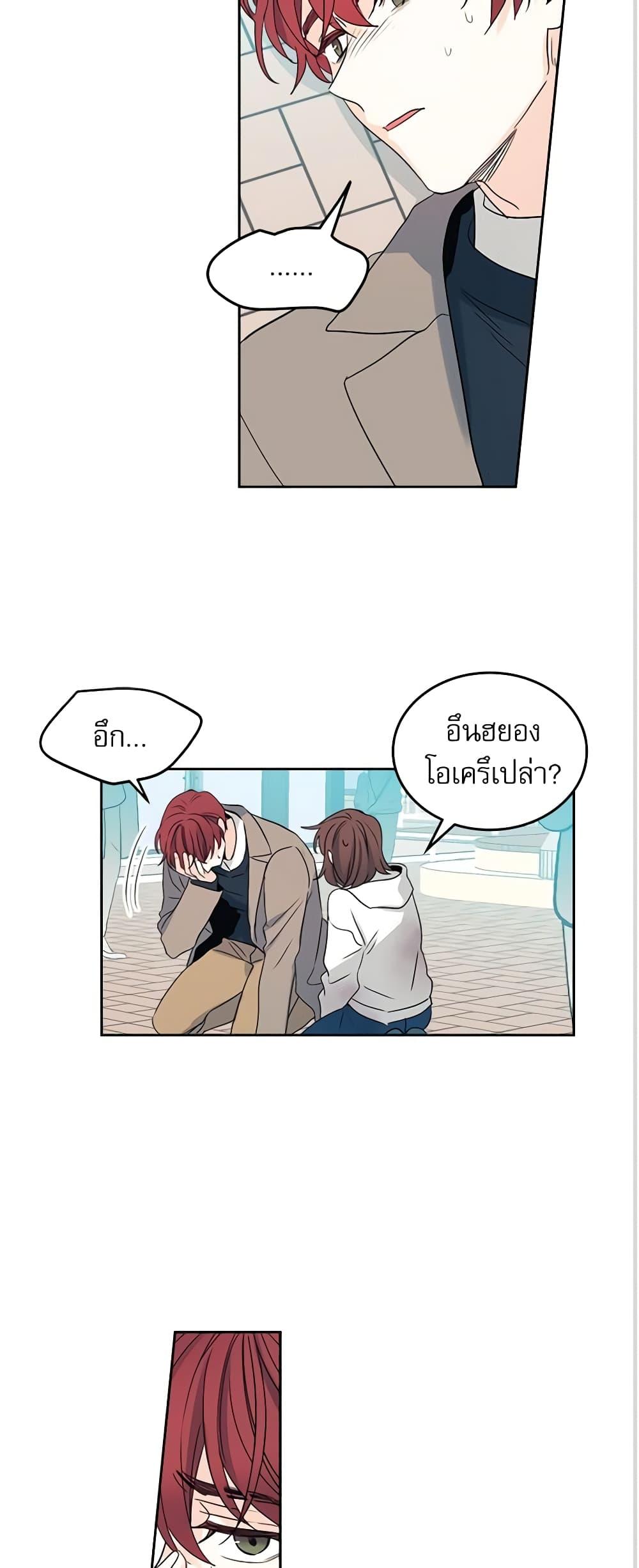 Manga-lc-com อ่านมังงะ อ่านการ์ตูน ออนไลน์ ฟรี My Life as an Internet Novel ตอนที่ 1 2 3 4 5 6 7 8 9 10 11 12 13 14 ฟรี ไม่มีโฆษณา Manga-lc - อ่าน มังงะ อ่าน การ์ตูน ออนไลน์ อ่านมังงะ ฟรี