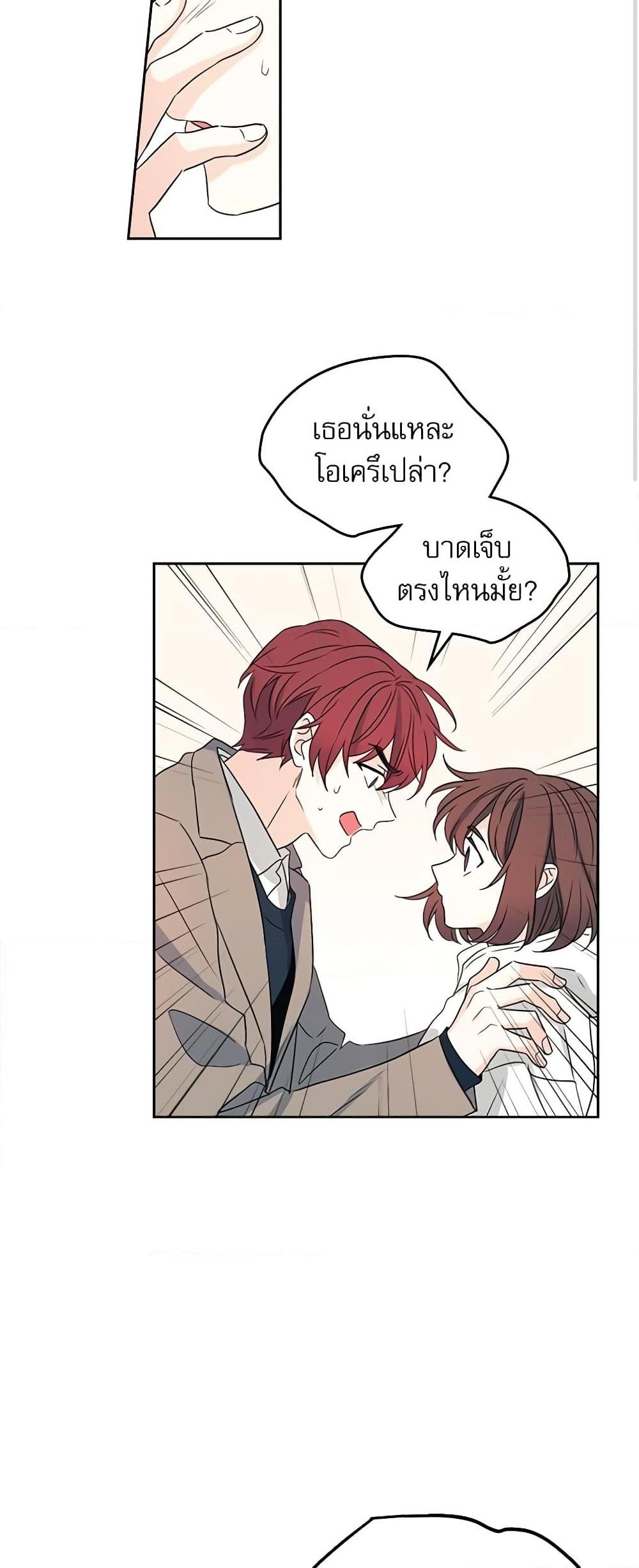 Manga-lc-com อ่านมังงะ อ่านการ์ตูน ออนไลน์ ฟรี My Life as an Internet Novel ตอนที่ 1 2 3 4 5 6 7 8 9 10 11 12 13 14 ฟรี ไม่มีโฆษณา Manga-lc - อ่าน มังงะ อ่าน การ์ตูน ออนไลน์ อ่านมังงะ ฟรี