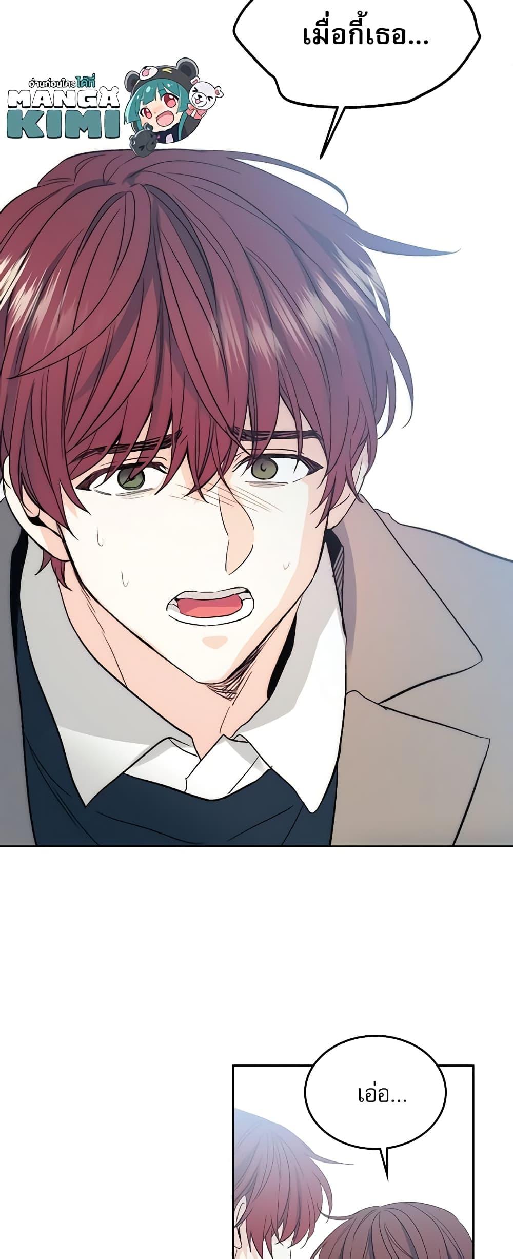 Manga-lc-com อ่านมังงะ อ่านการ์ตูน ออนไลน์ ฟรี My Life as an Internet Novel ตอนที่ 1 2 3 4 5 6 7 8 9 10 11 12 13 14 ฟรี ไม่มีโฆษณา Manga-lc - อ่าน มังงะ อ่าน การ์ตูน ออนไลน์ อ่านมังงะ ฟรี