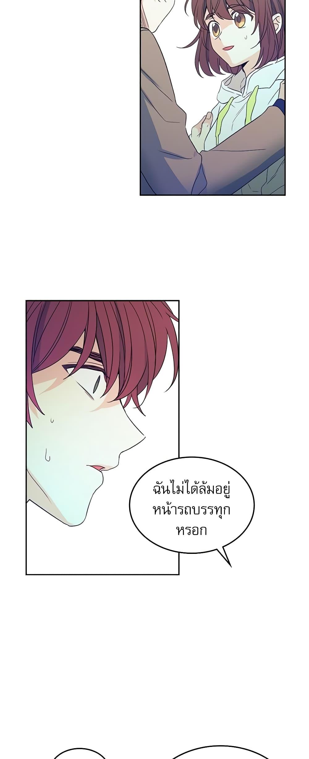 Manga-lc-com อ่านมังงะ อ่านการ์ตูน ออนไลน์ ฟรี My Life as an Internet Novel ตอนที่ 1 2 3 4 5 6 7 8 9 10 11 12 13 14 ฟรี ไม่มีโฆษณา Manga-lc - อ่าน มังงะ อ่าน การ์ตูน ออนไลน์ อ่านมังงะ ฟรี