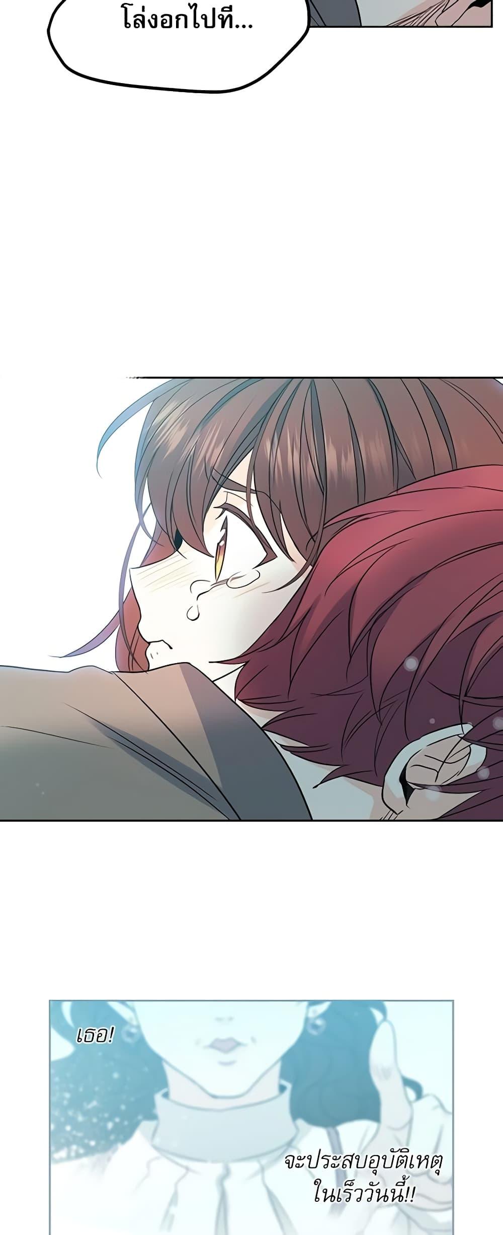 Manga-lc-com อ่านมังงะ อ่านการ์ตูน ออนไลน์ ฟรี My Life as an Internet Novel ตอนที่ 1 2 3 4 5 6 7 8 9 10 11 12 13 14 ฟรี ไม่มีโฆษณา Manga-lc - อ่าน มังงะ อ่าน การ์ตูน ออนไลน์ อ่านมังงะ ฟรี