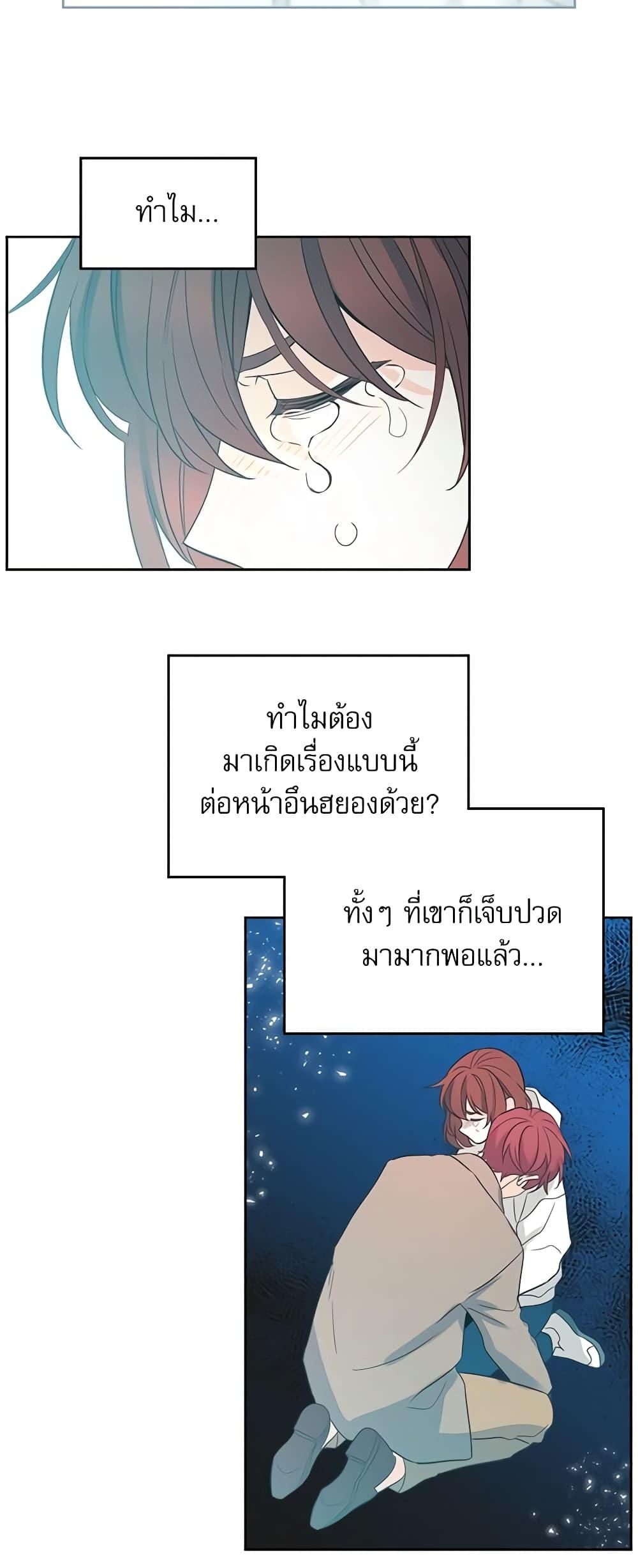 Manga-lc-com อ่านมังงะ อ่านการ์ตูน ออนไลน์ ฟรี My Life as an Internet Novel ตอนที่ 1 2 3 4 5 6 7 8 9 10 11 12 13 14 ฟรี ไม่มีโฆษณา Manga-lc - อ่าน มังงะ อ่าน การ์ตูน ออนไลน์ อ่านมังงะ ฟรี