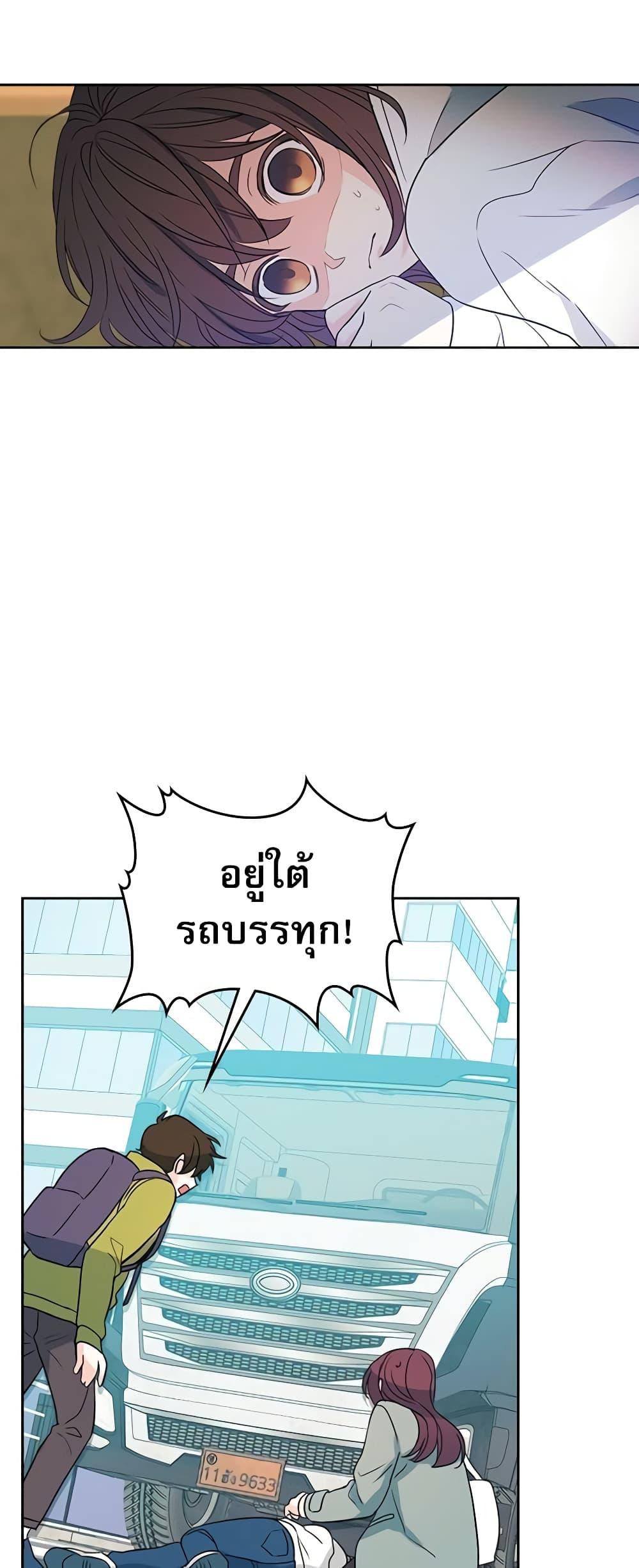 Manga-lc-com อ่านมังงะ อ่านการ์ตูน ออนไลน์ ฟรี My Life as an Internet Novel ตอนที่ 1 2 3 4 5 6 7 8 9 10 11 12 13 14 ฟรี ไม่มีโฆษณา Manga-lc - อ่าน มังงะ อ่าน การ์ตูน ออนไลน์ อ่านมังงะ ฟรี