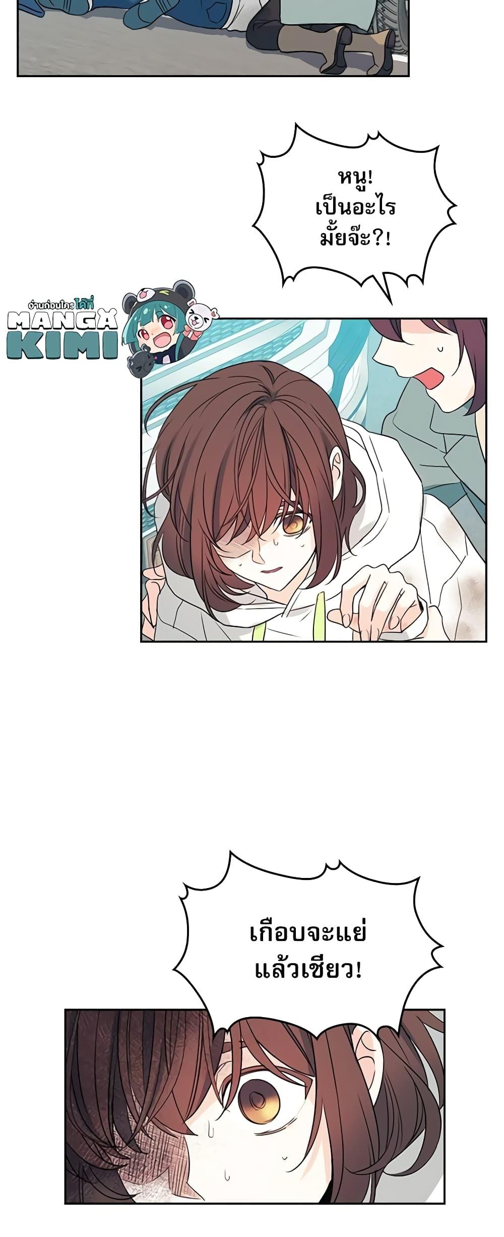 Manga-lc-com อ่านมังงะ อ่านการ์ตูน ออนไลน์ ฟรี My Life as an Internet Novel ตอนที่ 1 2 3 4 5 6 7 8 9 10 11 12 13 14 ฟรี ไม่มีโฆษณา Manga-lc - อ่าน มังงะ อ่าน การ์ตูน ออนไลน์ อ่านมังงะ ฟรี