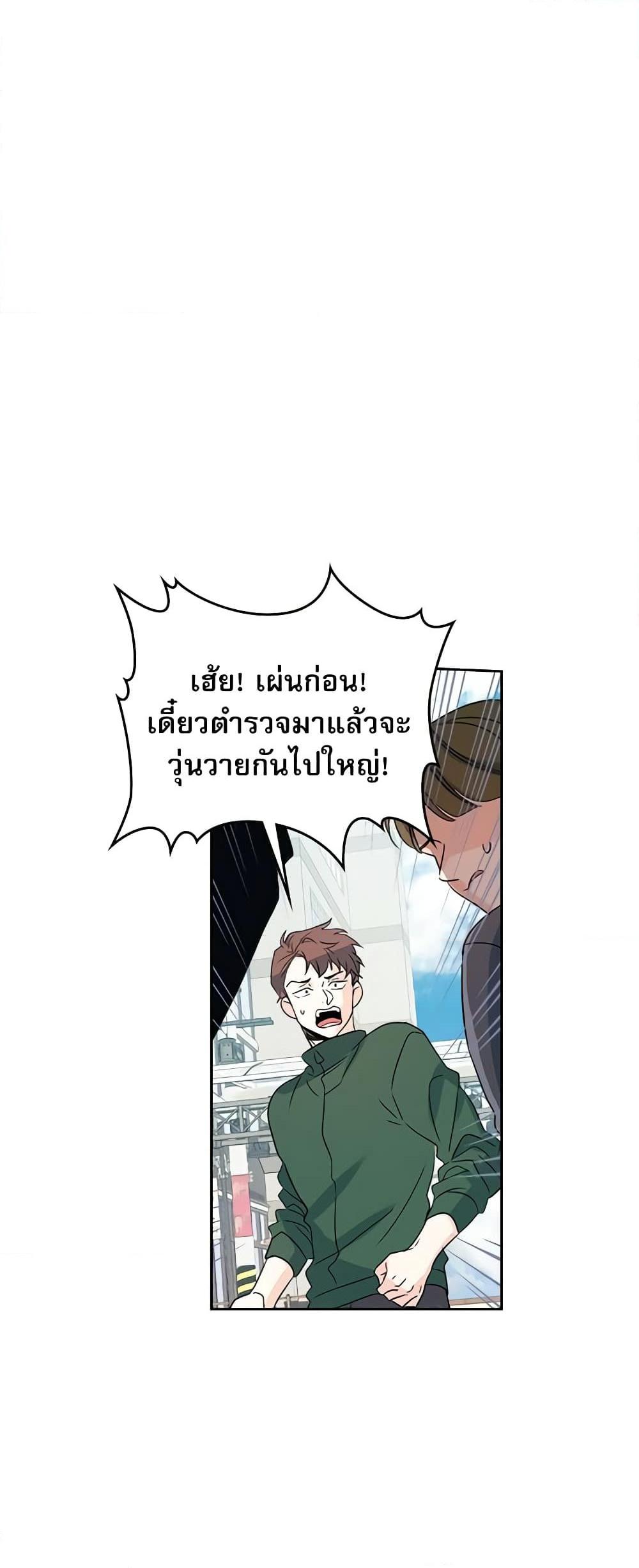 Manga-lc-com อ่านมังงะ อ่านการ์ตูน ออนไลน์ ฟรี My Life as an Internet Novel ตอนที่ 1 2 3 4 5 6 7 8 9 10 11 12 13 14 ฟรี ไม่มีโฆษณา Manga-lc - อ่าน มังงะ อ่าน การ์ตูน ออนไลน์ อ่านมังงะ ฟรี