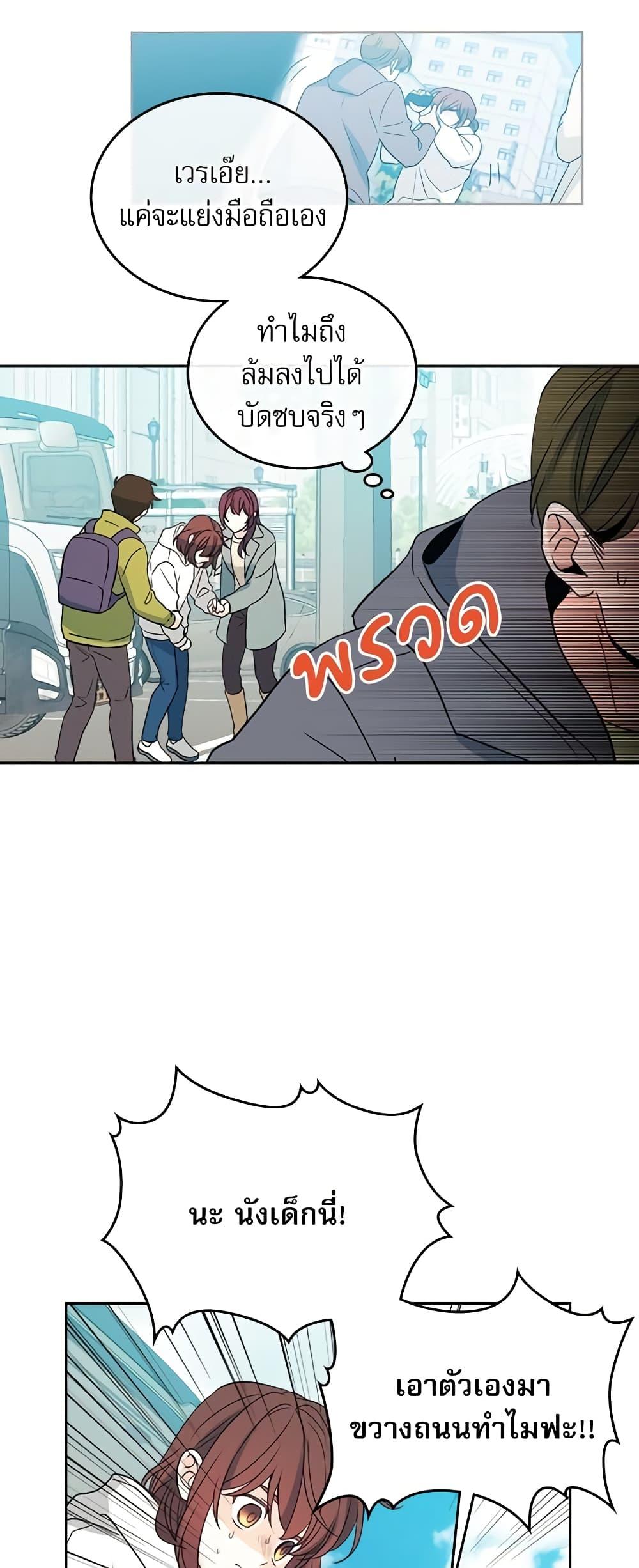 Manga-lc-com อ่านมังงะ อ่านการ์ตูน ออนไลน์ ฟรี My Life as an Internet Novel ตอนที่ 1 2 3 4 5 6 7 8 9 10 11 12 13 14 ฟรี ไม่มีโฆษณา Manga-lc - อ่าน มังงะ อ่าน การ์ตูน ออนไลน์ อ่านมังงะ ฟรี