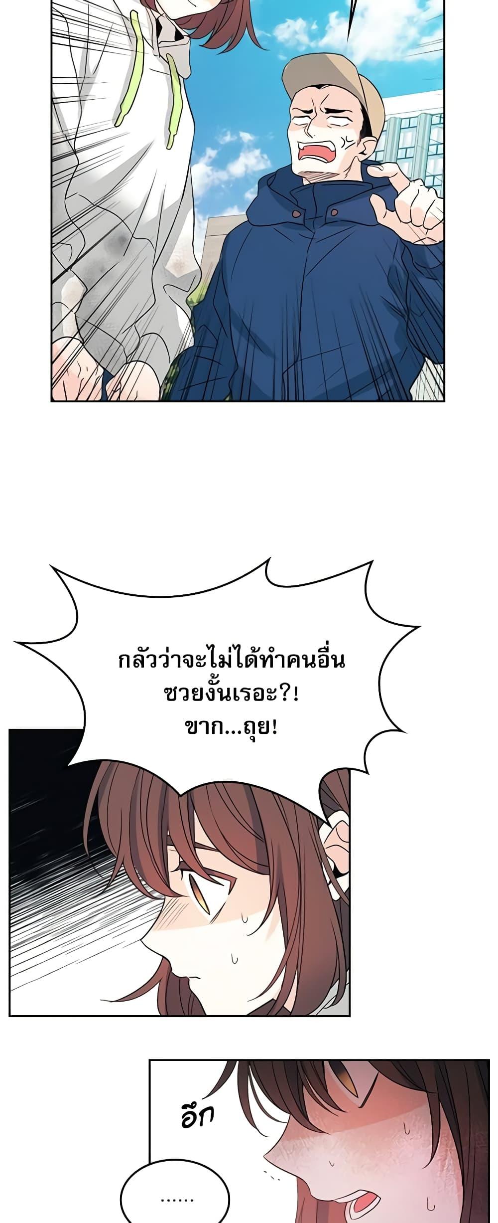 Manga-lc-com อ่านมังงะ อ่านการ์ตูน ออนไลน์ ฟรี My Life as an Internet Novel ตอนที่ 1 2 3 4 5 6 7 8 9 10 11 12 13 14 ฟรี ไม่มีโฆษณา Manga-lc - อ่าน มังงะ อ่าน การ์ตูน ออนไลน์ อ่านมังงะ ฟรี