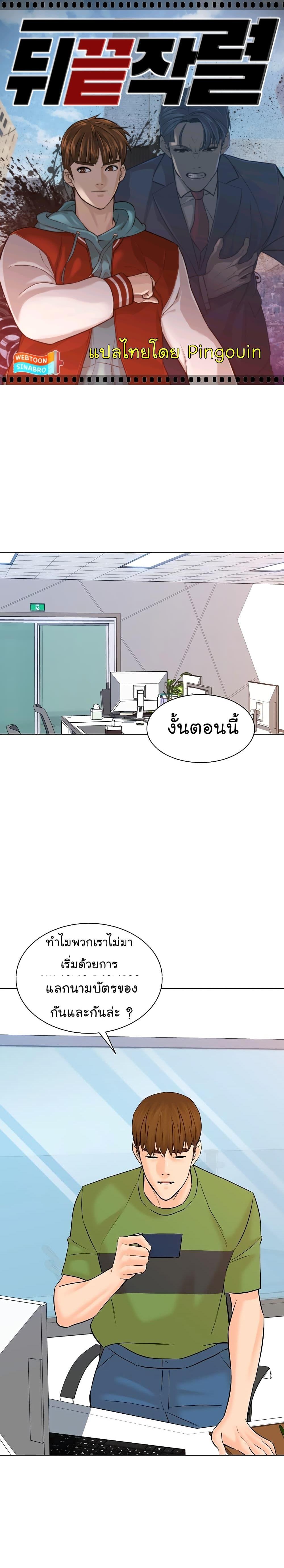 Manga-lc-com อ่านมังงะ อ่านการ์ตูน ออนไลน์ ฟรี From the Grave and Back ตอนที่ 1 2 3 4 5 6 7 8 9 10 11 12 13 14 ฟรี ไม่มีโฆษณา Manga-lc - อ่าน มังงะ อ่าน การ์ตูน ออนไลน์ อ่านมังงะ ฟรี