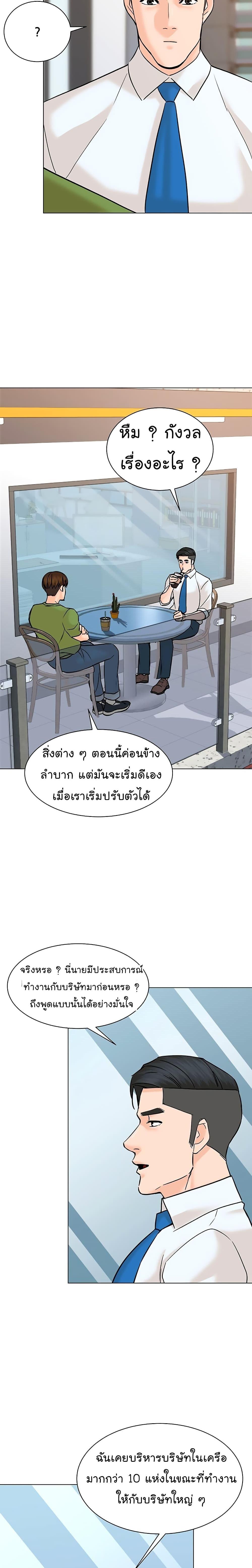 Manga-lc-com อ่านมังงะ อ่านการ์ตูน ออนไลน์ ฟรี From the Grave and Back ตอนที่ 1 2 3 4 5 6 7 8 9 10 11 12 13 14 ฟรี ไม่มีโฆษณา Manga-lc - อ่าน มังงะ อ่าน การ์ตูน ออนไลน์ อ่านมังงะ ฟรี