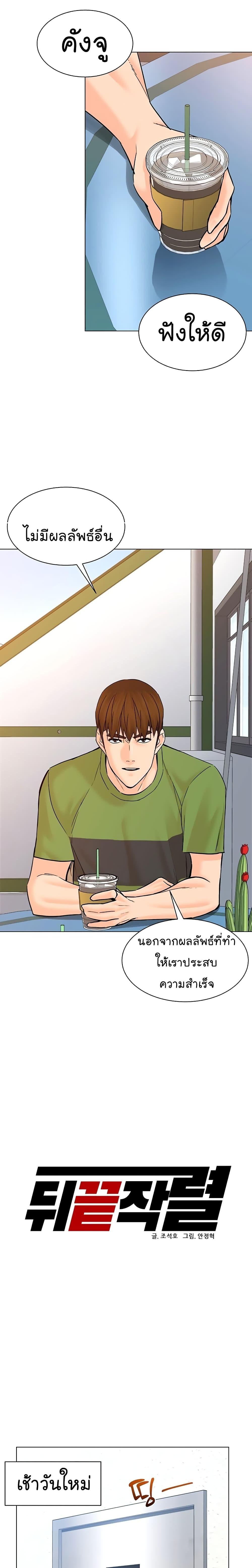 Manga-lc-com อ่านมังงะ อ่านการ์ตูน ออนไลน์ ฟรี From the Grave and Back ตอนที่ 1 2 3 4 5 6 7 8 9 10 11 12 13 14 ฟรี ไม่มีโฆษณา Manga-lc - อ่าน มังงะ อ่าน การ์ตูน ออนไลน์ อ่านมังงะ ฟรี