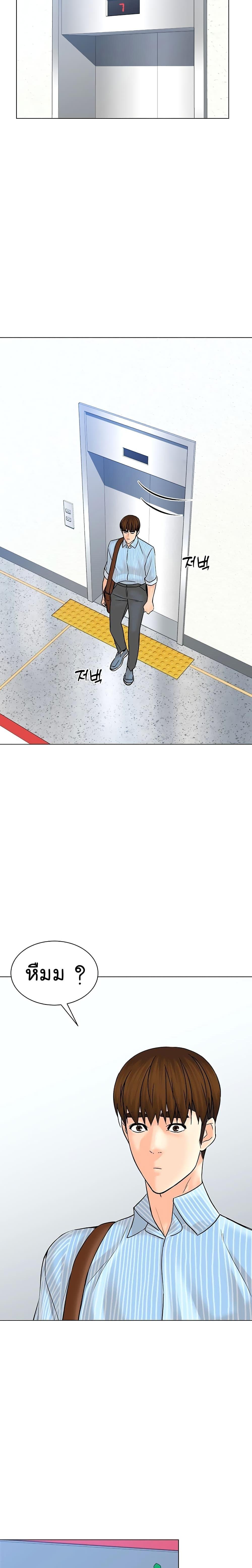 Manga-lc-com อ่านมังงะ อ่านการ์ตูน ออนไลน์ ฟรี From the Grave and Back ตอนที่ 1 2 3 4 5 6 7 8 9 10 11 12 13 14 ฟรี ไม่มีโฆษณา Manga-lc - อ่าน มังงะ อ่าน การ์ตูน ออนไลน์ อ่านมังงะ ฟรี