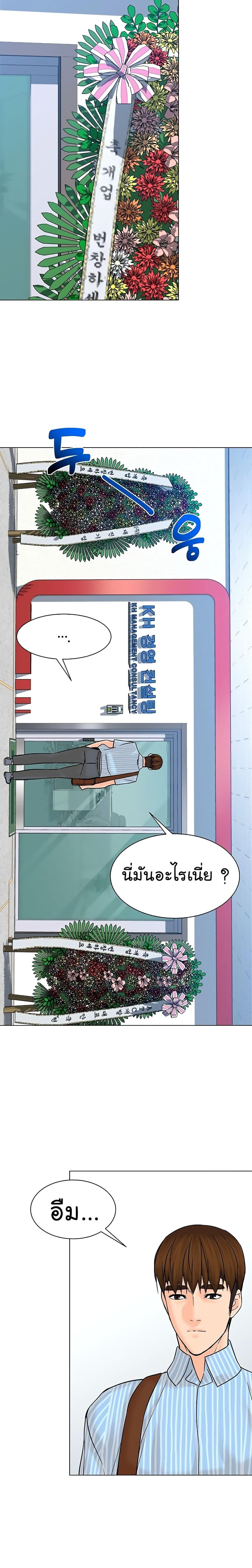 Manga-lc-com อ่านมังงะ อ่านการ์ตูน ออนไลน์ ฟรี From the Grave and Back ตอนที่ 1 2 3 4 5 6 7 8 9 10 11 12 13 14 ฟรี ไม่มีโฆษณา Manga-lc - อ่าน มังงะ อ่าน การ์ตูน ออนไลน์ อ่านมังงะ ฟรี