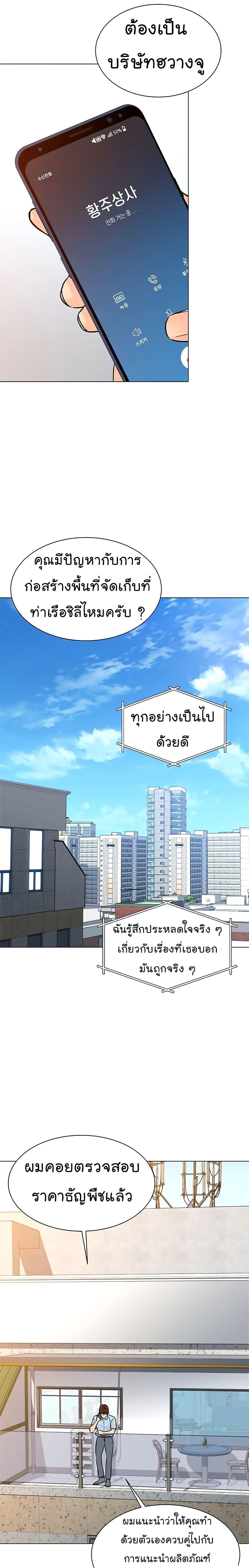 Manga-lc-com อ่านมังงะ อ่านการ์ตูน ออนไลน์ ฟรี From the Grave and Back ตอนที่ 1 2 3 4 5 6 7 8 9 10 11 12 13 14 ฟรี ไม่มีโฆษณา Manga-lc - อ่าน มังงะ อ่าน การ์ตูน ออนไลน์ อ่านมังงะ ฟรี