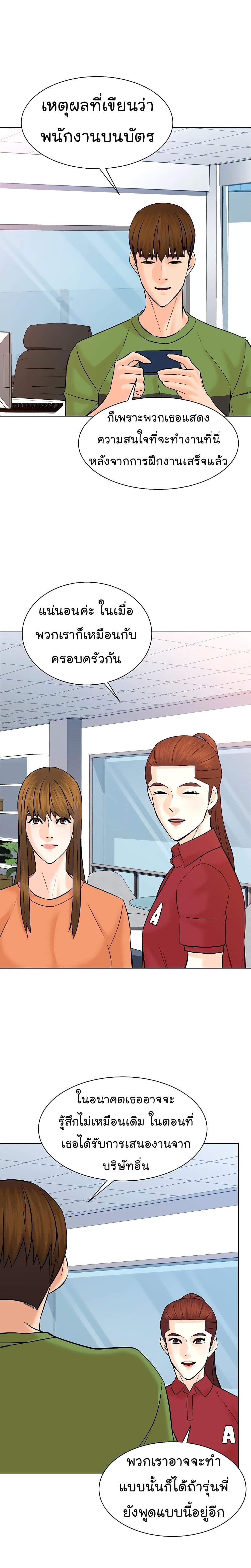 Manga-lc-com อ่านมังงะ อ่านการ์ตูน ออนไลน์ ฟรี From the Grave and Back ตอนที่ 1 2 3 4 5 6 7 8 9 10 11 12 13 14 ฟรี ไม่มีโฆษณา Manga-lc - อ่าน มังงะ อ่าน การ์ตูน ออนไลน์ อ่านมังงะ ฟรี