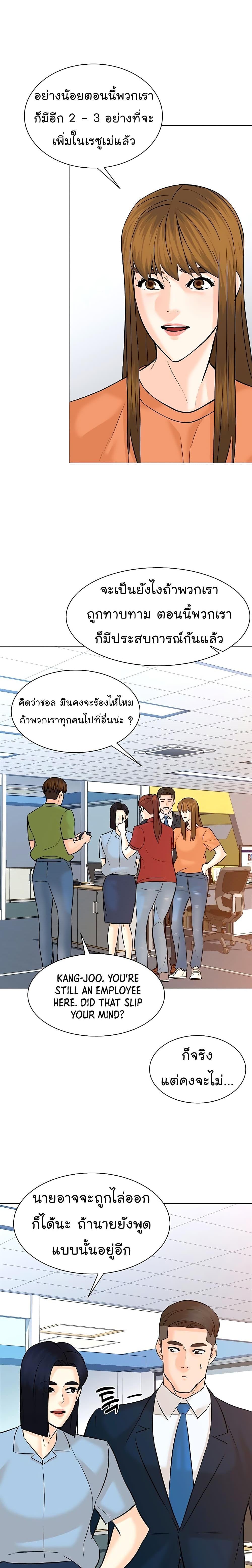 Manga-lc-com อ่านมังงะ อ่านการ์ตูน ออนไลน์ ฟรี From the Grave and Back ตอนที่ 1 2 3 4 5 6 7 8 9 10 11 12 13 14 ฟรี ไม่มีโฆษณา Manga-lc - อ่าน มังงะ อ่าน การ์ตูน ออนไลน์ อ่านมังงะ ฟรี