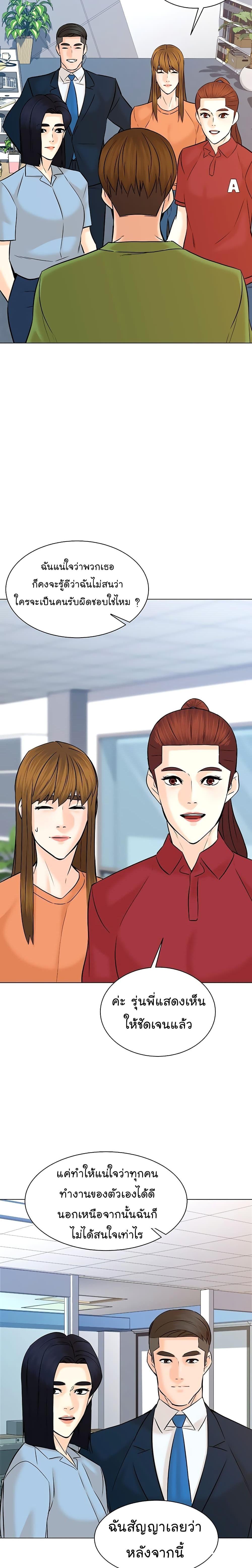 Manga-lc-com อ่านมังงะ อ่านการ์ตูน ออนไลน์ ฟรี From the Grave and Back ตอนที่ 1 2 3 4 5 6 7 8 9 10 11 12 13 14 ฟรี ไม่มีโฆษณา Manga-lc - อ่าน มังงะ อ่าน การ์ตูน ออนไลน์ อ่านมังงะ ฟรี