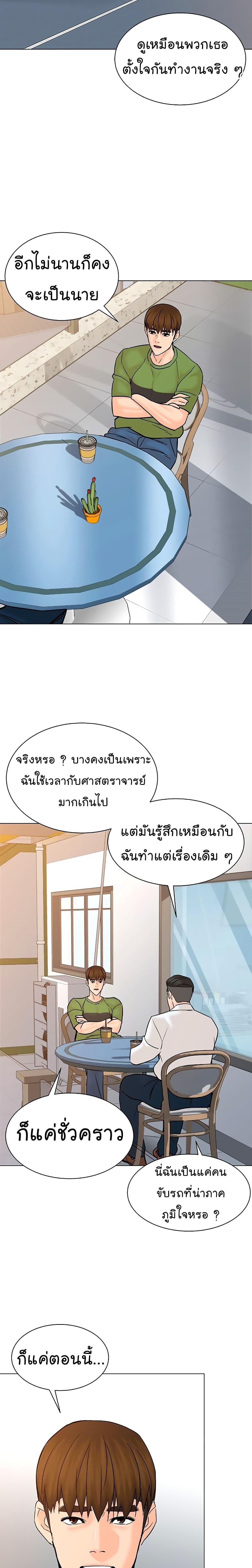 Manga-lc-com อ่านมังงะ อ่านการ์ตูน ออนไลน์ ฟรี From the Grave and Back ตอนที่ 1 2 3 4 5 6 7 8 9 10 11 12 13 14 ฟรี ไม่มีโฆษณา Manga-lc - อ่าน มังงะ อ่าน การ์ตูน ออนไลน์ อ่านมังงะ ฟรี