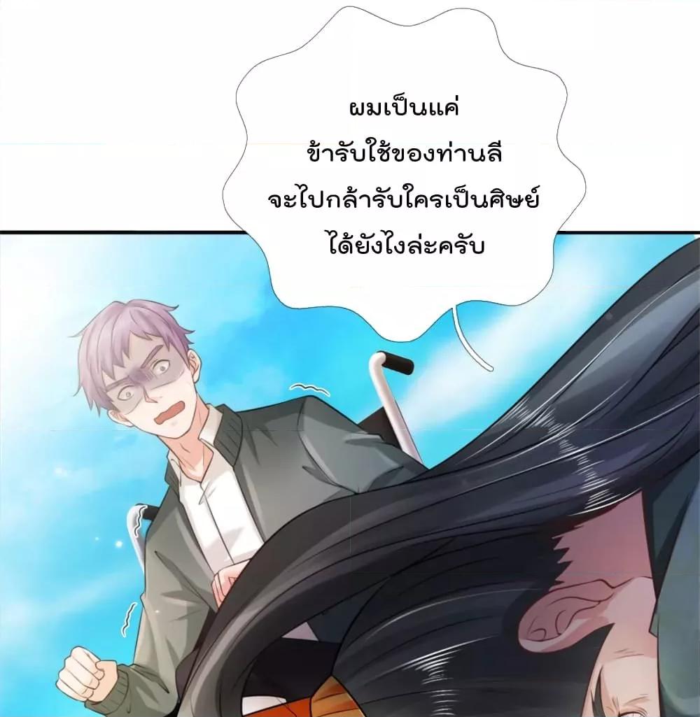 Manga-lc-com อ่านมังงะ อ่านการ์ตูน ออนไลน์ ฟรี I’mTheGreatI ตอนที่ 1 2 3 4 5 6 7 8 9 10 11 12 13 14 ฟรี ไม่มีโฆษณา Manga-lc - อ่าน มังงะ อ่าน การ์ตูน ออนไลน์ อ่านมังงะ ฟรี