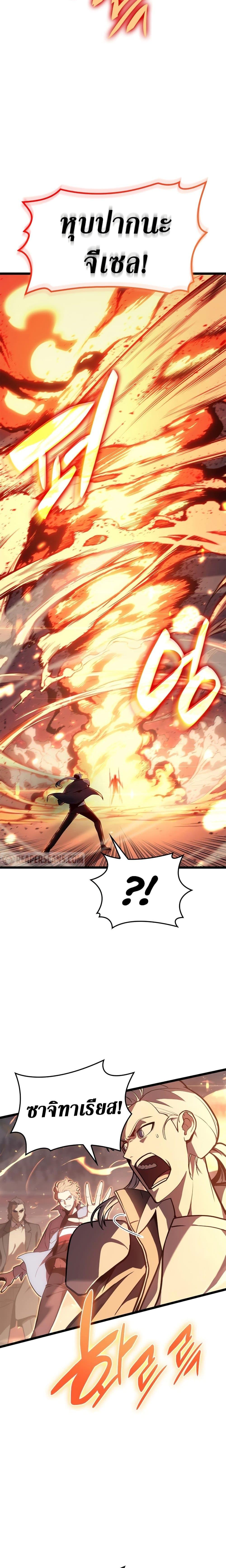 Manga-lc-com อ่านมังงะ อ่านการ์ตูน ออนไลน์ ฟรี The Return of The Disaster-Class Hero ตอนที่ 1 2 3 4 5 6 7 8 9 10 11 12 13 14 ฟรี ไม่มีโฆษณา Manga-lc - อ่าน มังงะ อ่าน การ์ตูน ออนไลน์ อ่านมังงะ ฟรี
