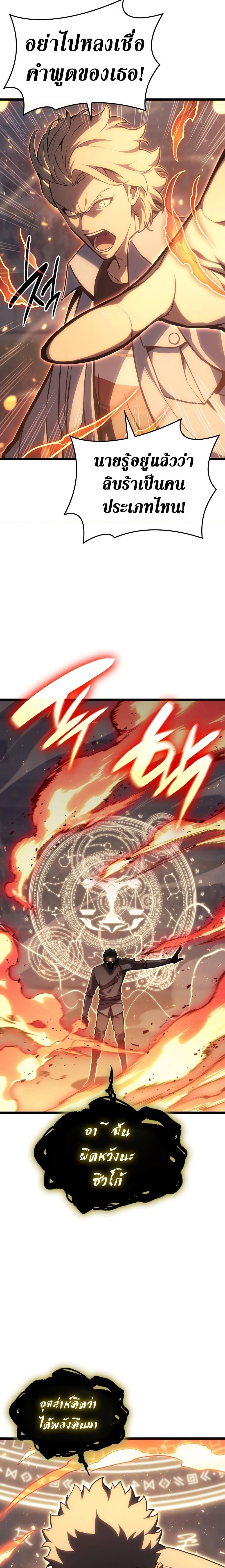Manga-lc-com อ่านมังงะ อ่านการ์ตูน ออนไลน์ ฟรี The Return of The Disaster-Class Hero ตอนที่ 1 2 3 4 5 6 7 8 9 10 11 12 13 14 ฟรี ไม่มีโฆษณา Manga-lc - อ่าน มังงะ อ่าน การ์ตูน ออนไลน์ อ่านมังงะ ฟรี
