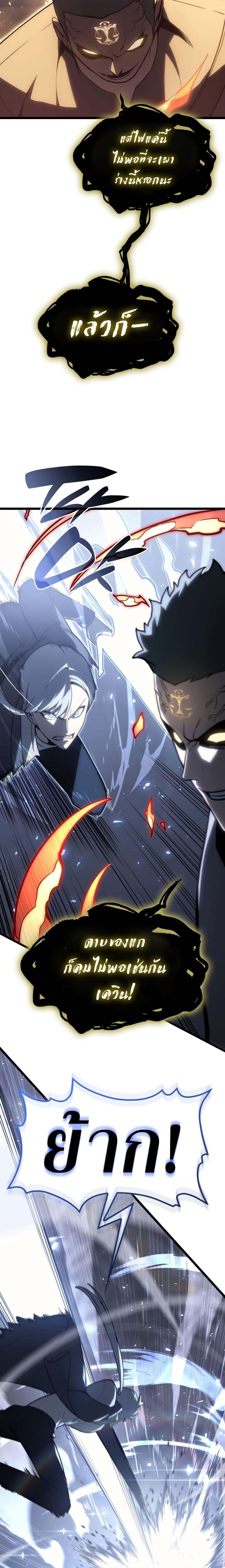 Manga-lc-com อ่านมังงะ อ่านการ์ตูน ออนไลน์ ฟรี The Return of The Disaster-Class Hero ตอนที่ 1 2 3 4 5 6 7 8 9 10 11 12 13 14 ฟรี ไม่มีโฆษณา Manga-lc - อ่าน มังงะ อ่าน การ์ตูน ออนไลน์ อ่านมังงะ ฟรี