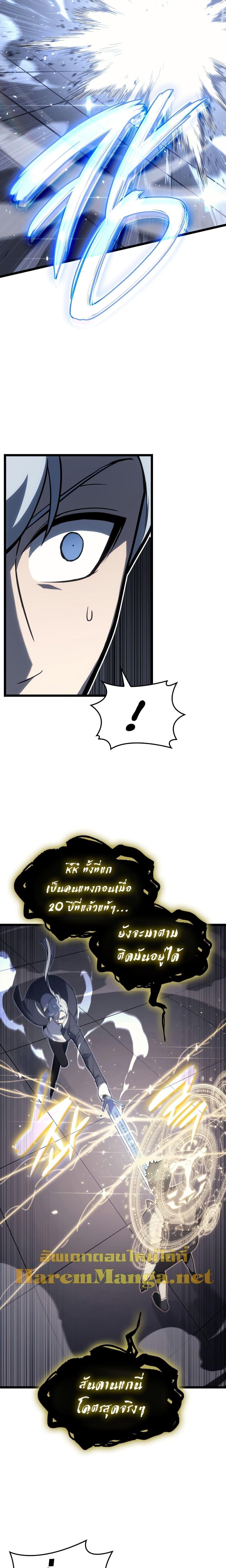 Manga-lc-com อ่านมังงะ อ่านการ์ตูน ออนไลน์ ฟรี The Return of The Disaster-Class Hero ตอนที่ 1 2 3 4 5 6 7 8 9 10 11 12 13 14 ฟรี ไม่มีโฆษณา Manga-lc - อ่าน มังงะ อ่าน การ์ตูน ออนไลน์ อ่านมังงะ ฟรี
