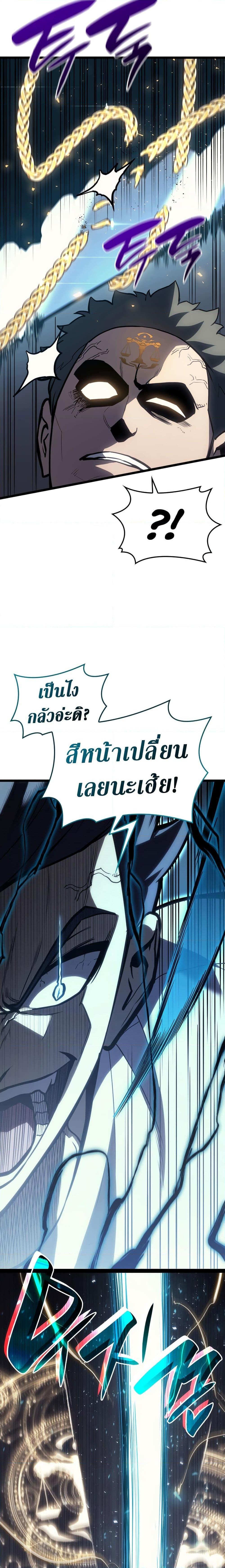 Manga-lc-com อ่านมังงะ อ่านการ์ตูน ออนไลน์ ฟรี The Return of The Disaster-Class Hero ตอนที่ 1 2 3 4 5 6 7 8 9 10 11 12 13 14 ฟรี ไม่มีโฆษณา Manga-lc - อ่าน มังงะ อ่าน การ์ตูน ออนไลน์ อ่านมังงะ ฟรี