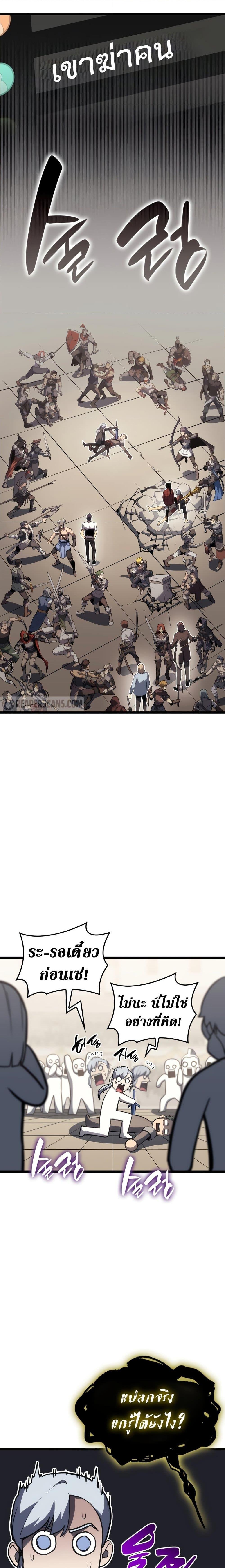 Manga-lc-com อ่านมังงะ อ่านการ์ตูน ออนไลน์ ฟรี The Return of The Disaster-Class Hero ตอนที่ 1 2 3 4 5 6 7 8 9 10 11 12 13 14 ฟรี ไม่มีโฆษณา Manga-lc - อ่าน มังงะ อ่าน การ์ตูน ออนไลน์ อ่านมังงะ ฟรี