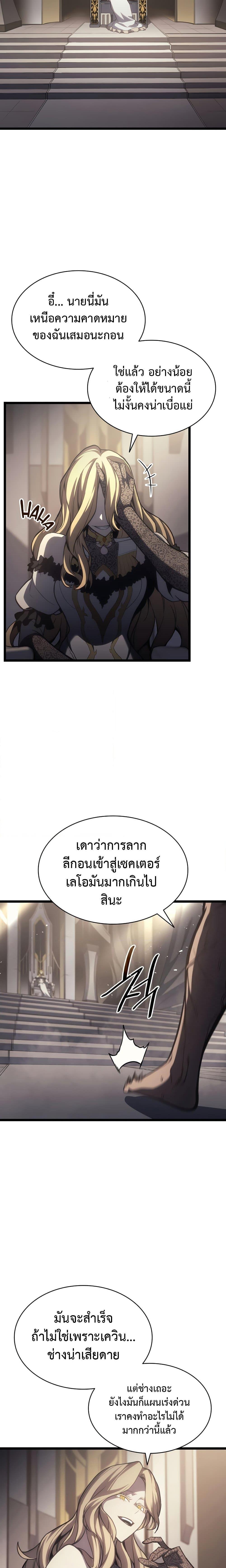 Manga-lc-com อ่านมังงะ อ่านการ์ตูน ออนไลน์ ฟรี The Return of The Disaster-Class Hero ตอนที่ 1 2 3 4 5 6 7 8 9 10 11 12 13 14 ฟรี ไม่มีโฆษณา Manga-lc - อ่าน มังงะ อ่าน การ์ตูน ออนไลน์ อ่านมังงะ ฟรี