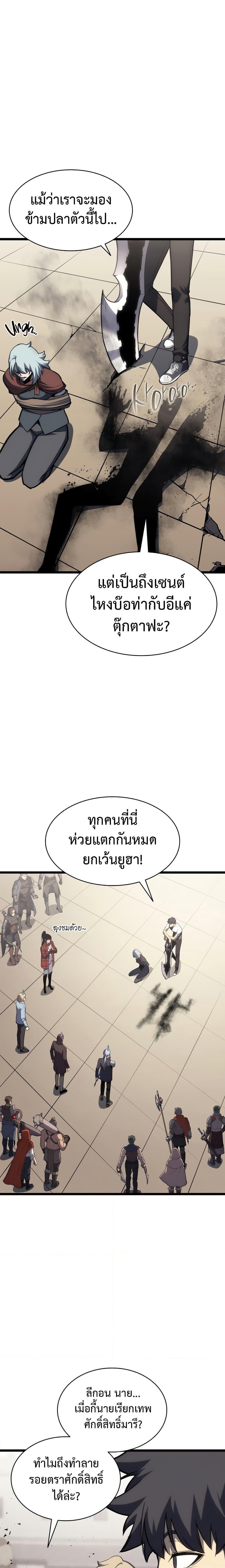 Manga-lc-com อ่านมังงะ อ่านการ์ตูน ออนไลน์ ฟรี The Return of The Disaster-Class Hero ตอนที่ 1 2 3 4 5 6 7 8 9 10 11 12 13 14 ฟรี ไม่มีโฆษณา Manga-lc - อ่าน มังงะ อ่าน การ์ตูน ออนไลน์ อ่านมังงะ ฟรี