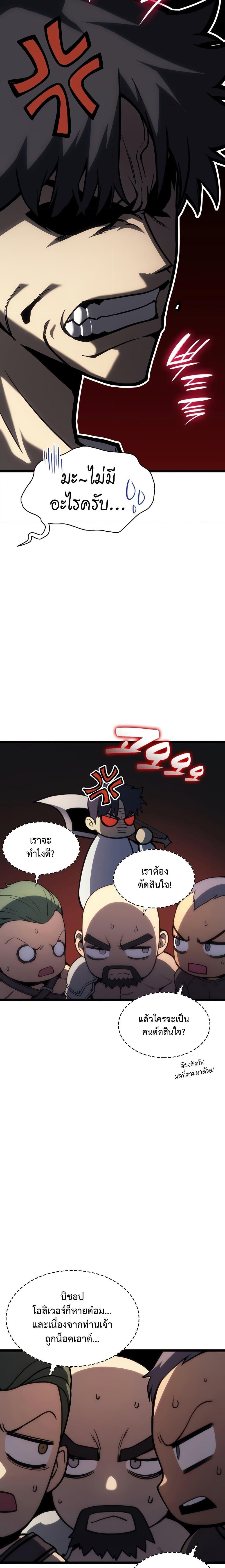 Manga-lc-com อ่านมังงะ อ่านการ์ตูน ออนไลน์ ฟรี The Return of The Disaster-Class Hero ตอนที่ 1 2 3 4 5 6 7 8 9 10 11 12 13 14 ฟรี ไม่มีโฆษณา Manga-lc - อ่าน มังงะ อ่าน การ์ตูน ออนไลน์ อ่านมังงะ ฟรี