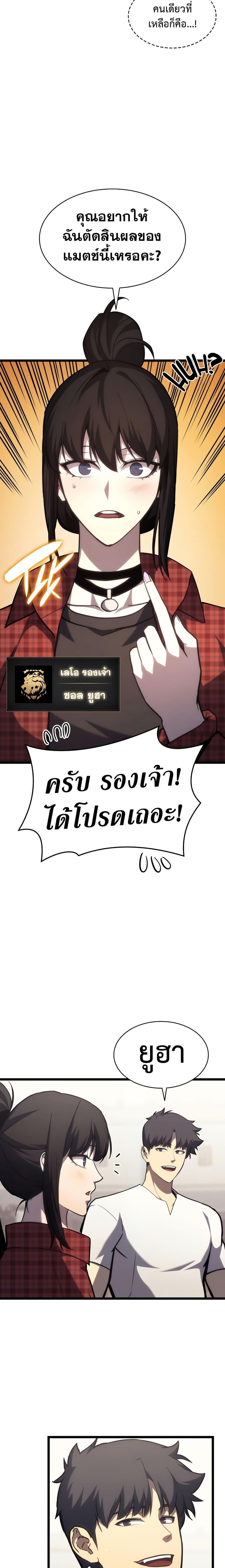 Manga-lc-com อ่านมังงะ อ่านการ์ตูน ออนไลน์ ฟรี The Return of The Disaster-Class Hero ตอนที่ 1 2 3 4 5 6 7 8 9 10 11 12 13 14 ฟรี ไม่มีโฆษณา Manga-lc - อ่าน มังงะ อ่าน การ์ตูน ออนไลน์ อ่านมังงะ ฟรี