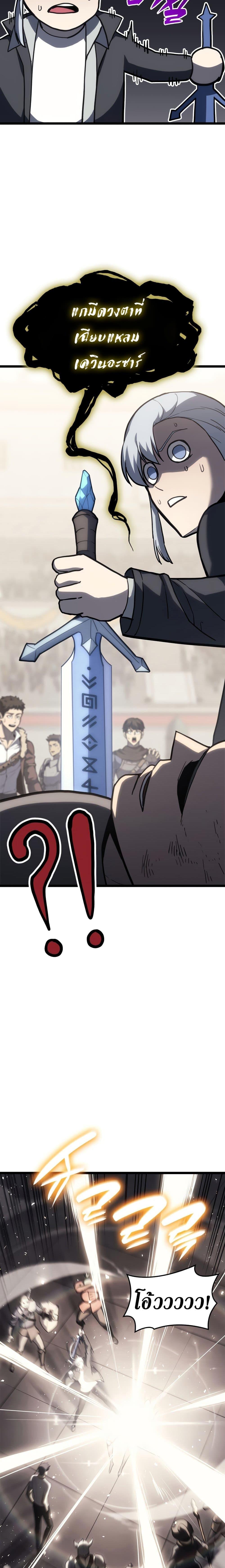 Manga-lc-com อ่านมังงะ อ่านการ์ตูน ออนไลน์ ฟรี The Return of The Disaster-Class Hero ตอนที่ 1 2 3 4 5 6 7 8 9 10 11 12 13 14 ฟรี ไม่มีโฆษณา Manga-lc - อ่าน มังงะ อ่าน การ์ตูน ออนไลน์ อ่านมังงะ ฟรี