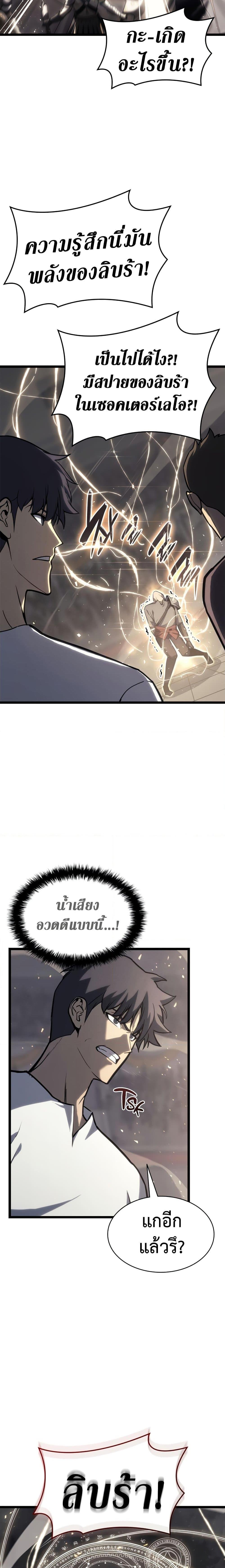 Manga-lc-com อ่านมังงะ อ่านการ์ตูน ออนไลน์ ฟรี The Return of The Disaster-Class Hero ตอนที่ 1 2 3 4 5 6 7 8 9 10 11 12 13 14 ฟรี ไม่มีโฆษณา Manga-lc - อ่าน มังงะ อ่าน การ์ตูน ออนไลน์ อ่านมังงะ ฟรี