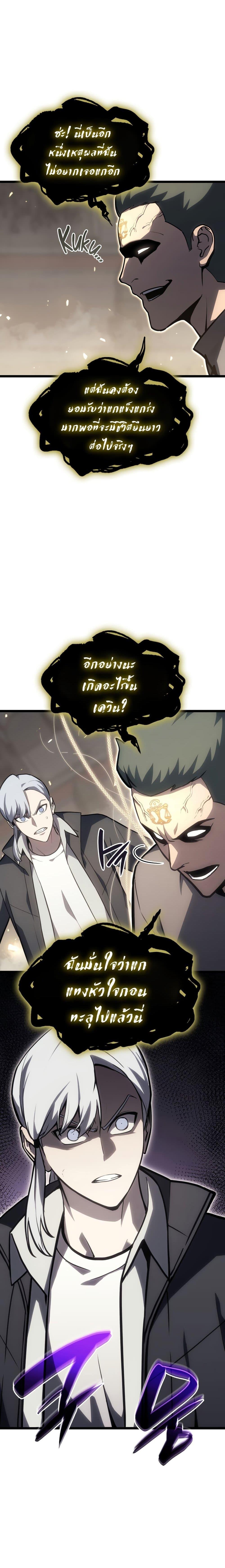Manga-lc-com อ่านมังงะ อ่านการ์ตูน ออนไลน์ ฟรี The Return of The Disaster-Class Hero ตอนที่ 1 2 3 4 5 6 7 8 9 10 11 12 13 14 ฟรี ไม่มีโฆษณา Manga-lc - อ่าน มังงะ อ่าน การ์ตูน ออนไลน์ อ่านมังงะ ฟรี