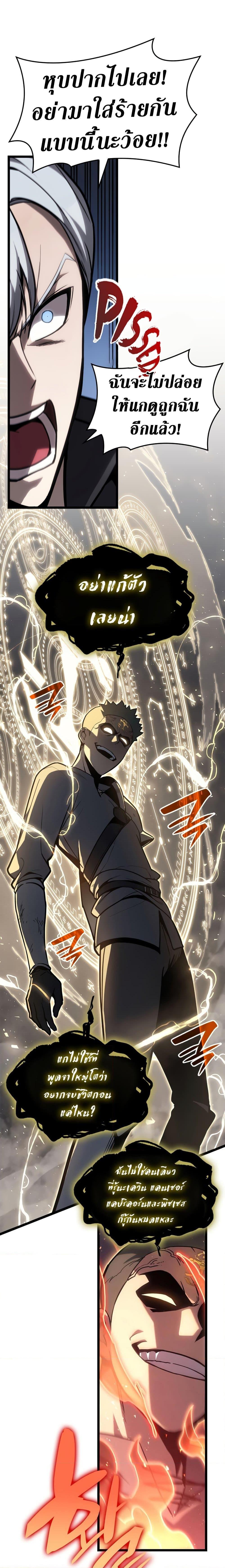 Manga-lc-com อ่านมังงะ อ่านการ์ตูน ออนไลน์ ฟรี The Return of The Disaster-Class Hero ตอนที่ 1 2 3 4 5 6 7 8 9 10 11 12 13 14 ฟรี ไม่มีโฆษณา Manga-lc - อ่าน มังงะ อ่าน การ์ตูน ออนไลน์ อ่านมังงะ ฟรี