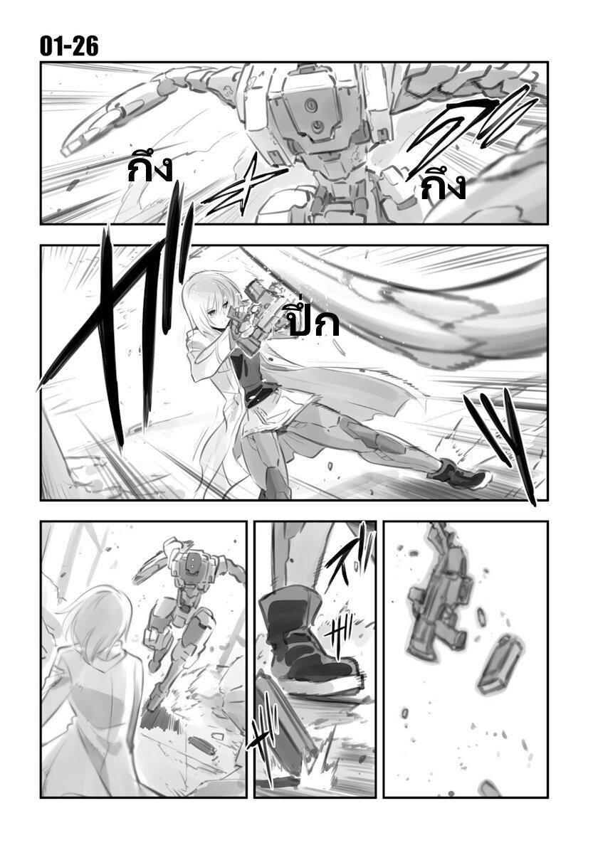 Manga-lc-com อ่านมังงะ อ่านการ์ตูน ออนไลน์ ฟรี Mechanical Buddy Universe ตอนที่ 1 2 3 4 5 6 7 8 9 10 11 12 13 14 ฟรี ไม่มีโฆษณา Manga-lc - อ่าน มังงะ อ่าน การ์ตูน ออนไลน์ อ่านมังงะ ฟรี