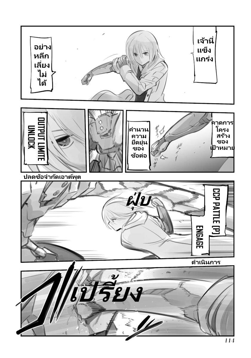 Manga-lc-com อ่านมังงะ อ่านการ์ตูน ออนไลน์ ฟรี Mechanical Buddy Universe ตอนที่ 1 2 3 4 5 6 7 8 9 10 11 12 13 14 ฟรี ไม่มีโฆษณา Manga-lc - อ่าน มังงะ อ่าน การ์ตูน ออนไลน์ อ่านมังงะ ฟรี