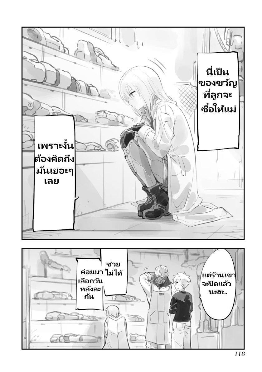 Manga-lc-com อ่านมังงะ อ่านการ์ตูน ออนไลน์ ฟรี Mechanical Buddy Universe ตอนที่ 1 2 3 4 5 6 7 8 9 10 11 12 13 14 ฟรี ไม่มีโฆษณา Manga-lc - อ่าน มังงะ อ่าน การ์ตูน ออนไลน์ อ่านมังงะ ฟรี