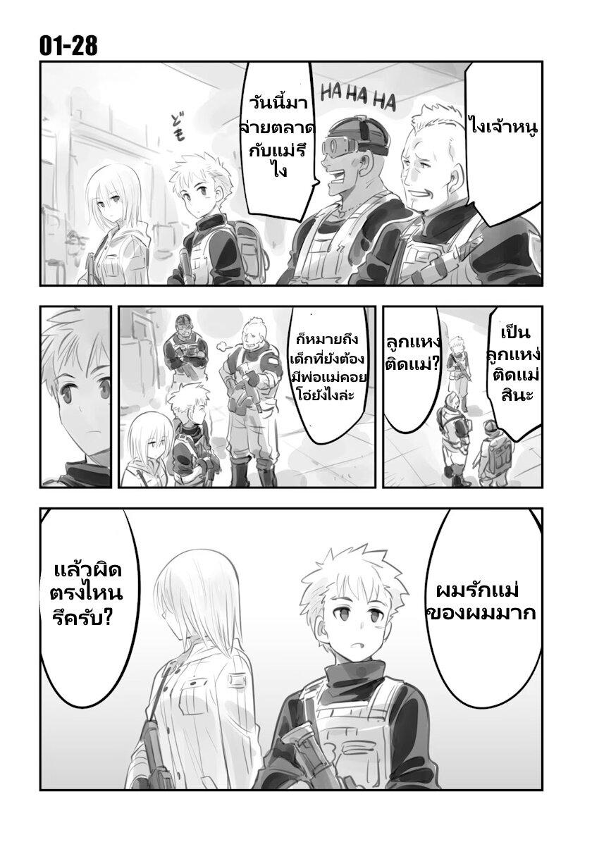 Manga-lc-com อ่านมังงะ อ่านการ์ตูน ออนไลน์ ฟรี Mechanical Buddy Universe ตอนที่ 1 2 3 4 5 6 7 8 9 10 11 12 13 14 ฟรี ไม่มีโฆษณา Manga-lc - อ่าน มังงะ อ่าน การ์ตูน ออนไลน์ อ่านมังงะ ฟรี