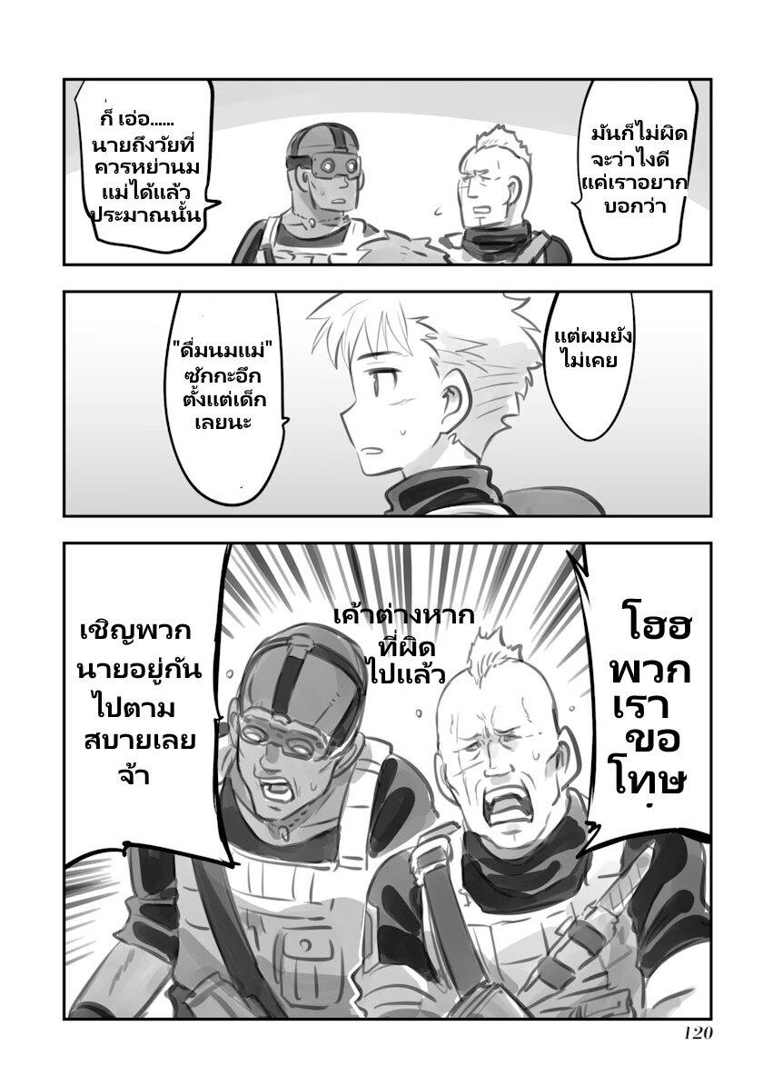 Manga-lc-com อ่านมังงะ อ่านการ์ตูน ออนไลน์ ฟรี Mechanical Buddy Universe ตอนที่ 1 2 3 4 5 6 7 8 9 10 11 12 13 14 ฟรี ไม่มีโฆษณา Manga-lc - อ่าน มังงะ อ่าน การ์ตูน ออนไลน์ อ่านมังงะ ฟรี