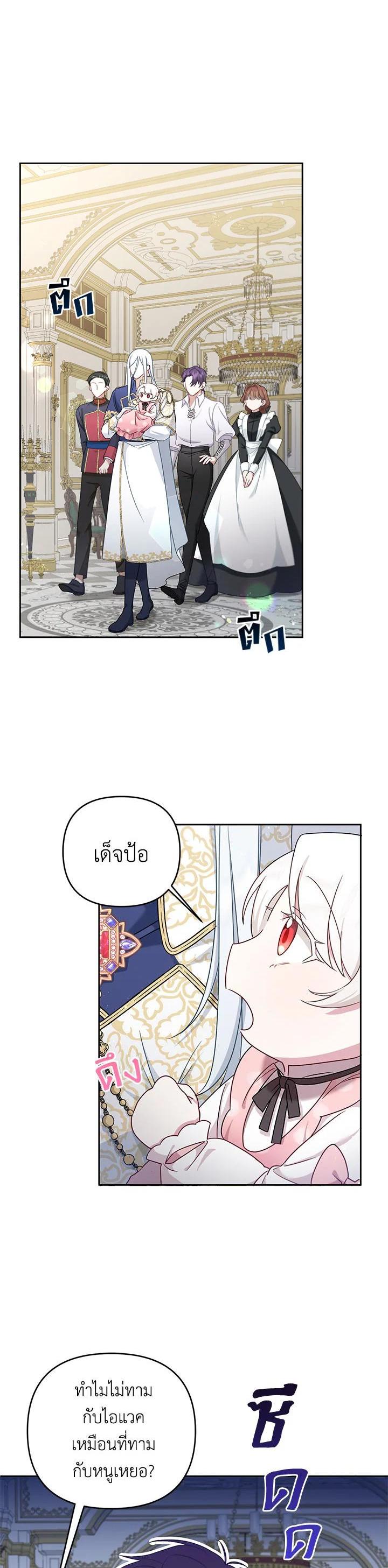 Manga-lc-com อ่านมังงะ อ่านการ์ตูน ออนไลน์ ฟรี The Wicked Little Princess ตอนที่ 1 2 3 4 5 6 7 8 9 10 11 12 13 14 ฟรี ไม่มีโฆษณา Manga-lc - อ่าน มังงะ อ่าน การ์ตูน ออนไลน์ อ่านมังงะ ฟรี