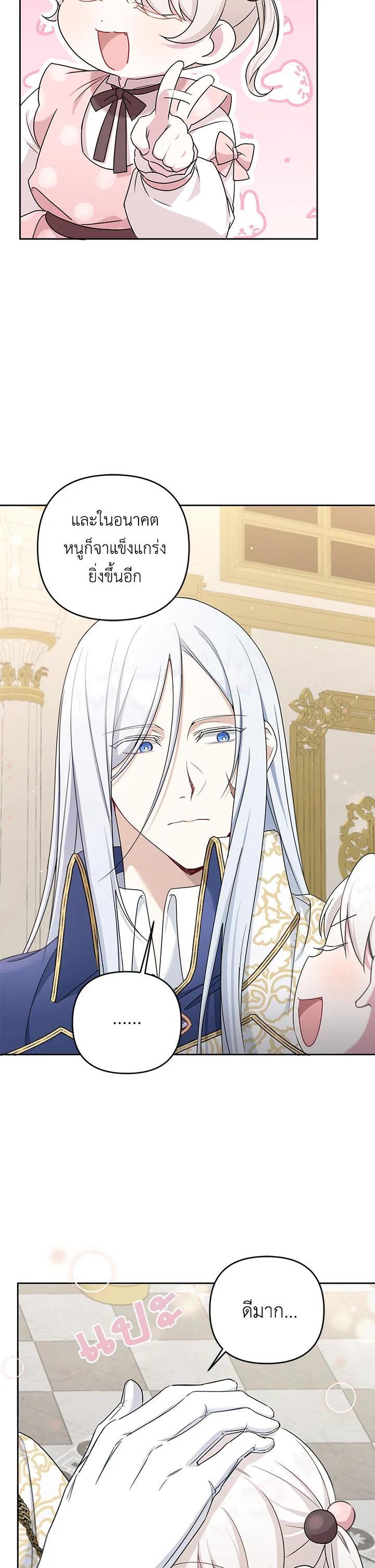 Manga-lc-com อ่านมังงะ อ่านการ์ตูน ออนไลน์ ฟรี The Wicked Little Princess ตอนที่ 1 2 3 4 5 6 7 8 9 10 11 12 13 14 ฟรี ไม่มีโฆษณา Manga-lc - อ่าน มังงะ อ่าน การ์ตูน ออนไลน์ อ่านมังงะ ฟรี