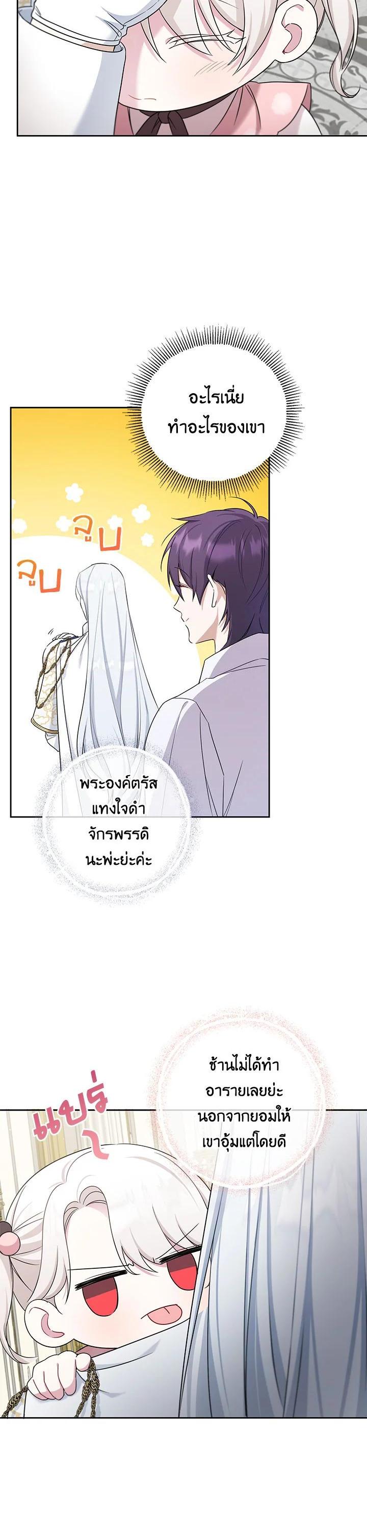 Manga-lc-com อ่านมังงะ อ่านการ์ตูน ออนไลน์ ฟรี The Wicked Little Princess ตอนที่ 1 2 3 4 5 6 7 8 9 10 11 12 13 14 ฟรี ไม่มีโฆษณา Manga-lc - อ่าน มังงะ อ่าน การ์ตูน ออนไลน์ อ่านมังงะ ฟรี