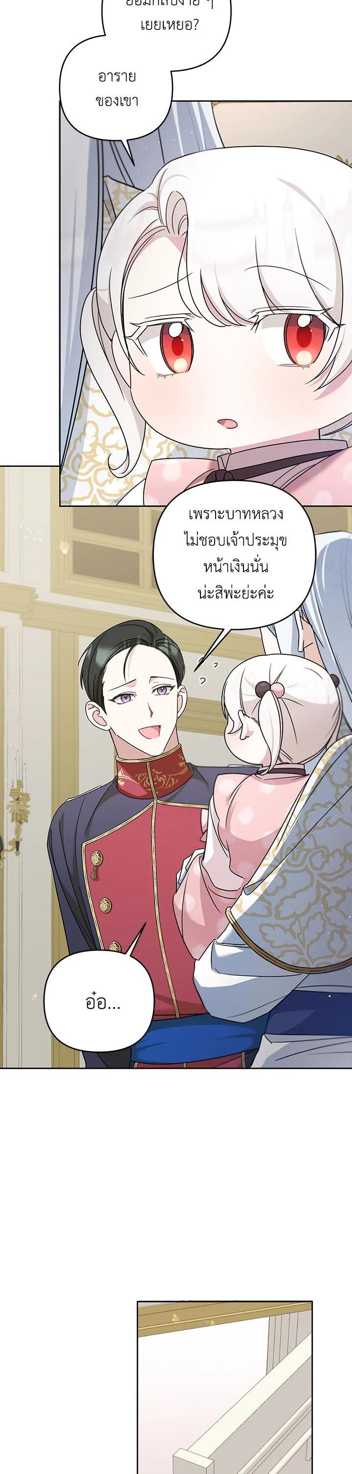 Manga-lc-com อ่านมังงะ อ่านการ์ตูน ออนไลน์ ฟรี The Wicked Little Princess ตอนที่ 1 2 3 4 5 6 7 8 9 10 11 12 13 14 ฟรี ไม่มีโฆษณา Manga-lc - อ่าน มังงะ อ่าน การ์ตูน ออนไลน์ อ่านมังงะ ฟรี