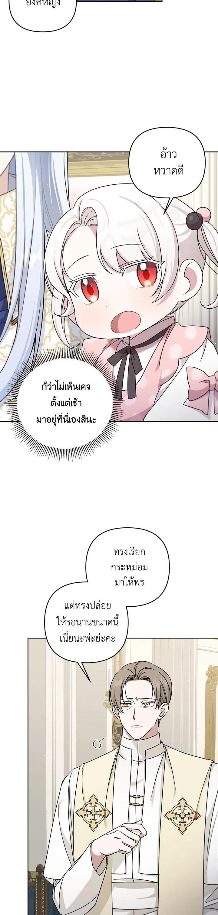 Manga-lc-com อ่านมังงะ อ่านการ์ตูน ออนไลน์ ฟรี The Wicked Little Princess ตอนที่ 1 2 3 4 5 6 7 8 9 10 11 12 13 14 ฟรี ไม่มีโฆษณา Manga-lc - อ่าน มังงะ อ่าน การ์ตูน ออนไลน์ อ่านมังงะ ฟรี
