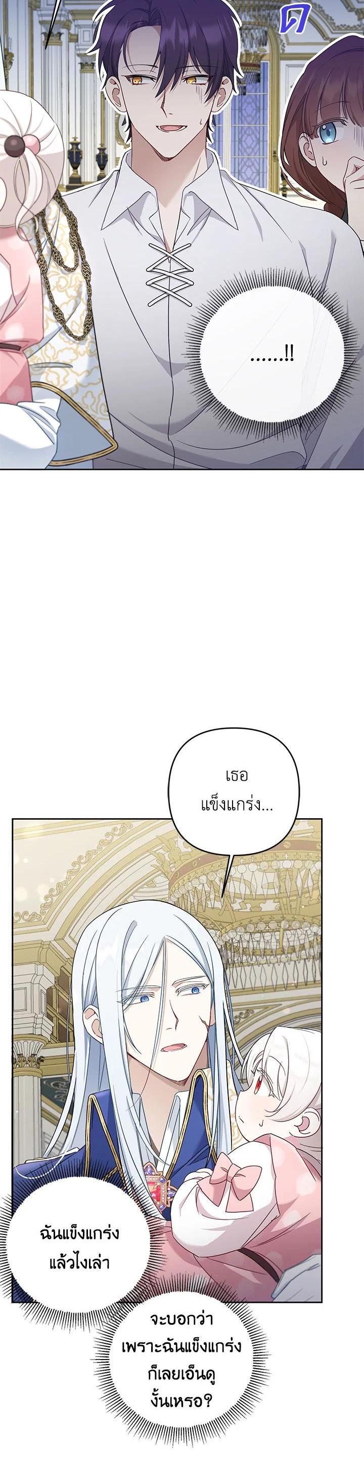 Manga-lc-com อ่านมังงะ อ่านการ์ตูน ออนไลน์ ฟรี The Wicked Little Princess ตอนที่ 1 2 3 4 5 6 7 8 9 10 11 12 13 14 ฟรี ไม่มีโฆษณา Manga-lc - อ่าน มังงะ อ่าน การ์ตูน ออนไลน์ อ่านมังงะ ฟรี